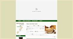 Desktop Screenshot of flatwhite.jp